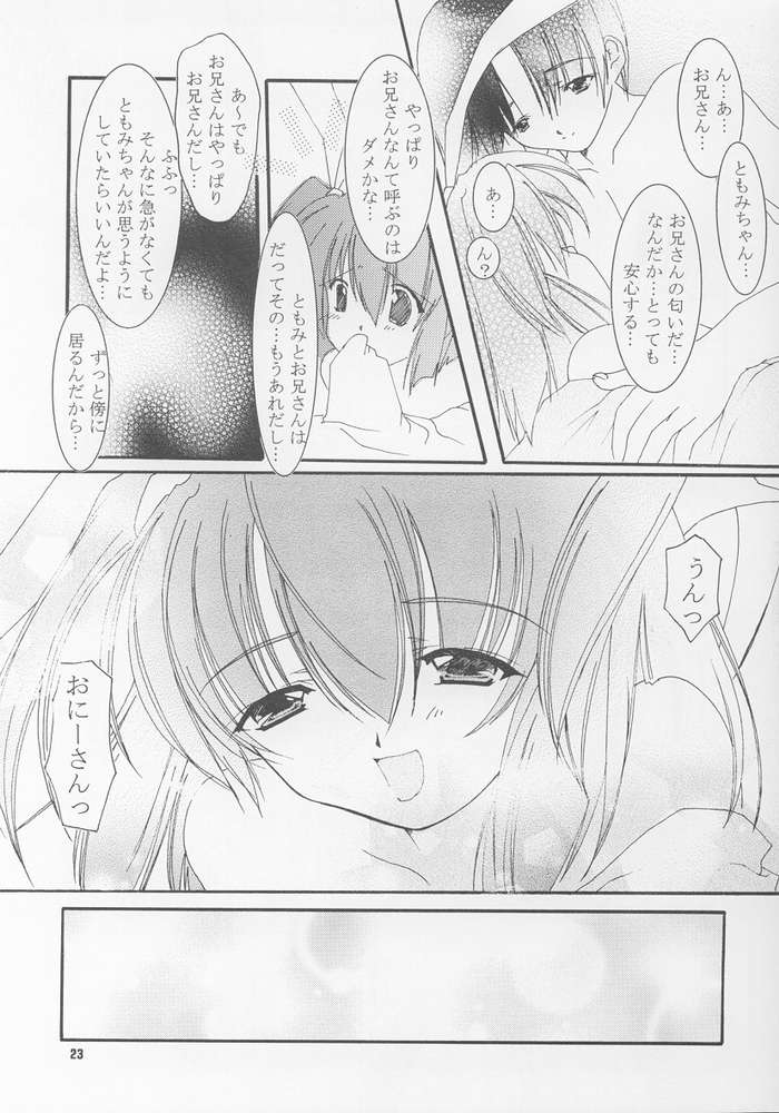 (CR31) [Nettaigyo Club (YoZi, Tako)] ClearSmile (Pia Carrot e Youkoso!! 3) - Page 23