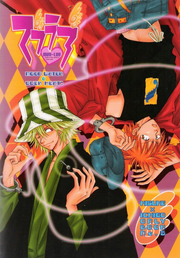 (C64) [MOON WATER, OVER HEAT! (Miyazawa Tasuku, Shibaura Yuu)] Muv-Luv (Bleach) - Page 1