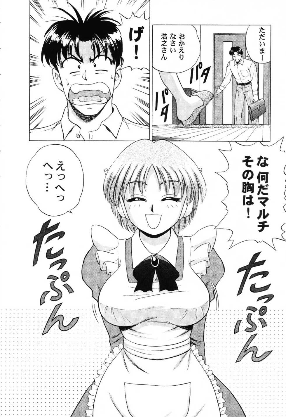 [Anthology] Love Heart 6 - Page 32