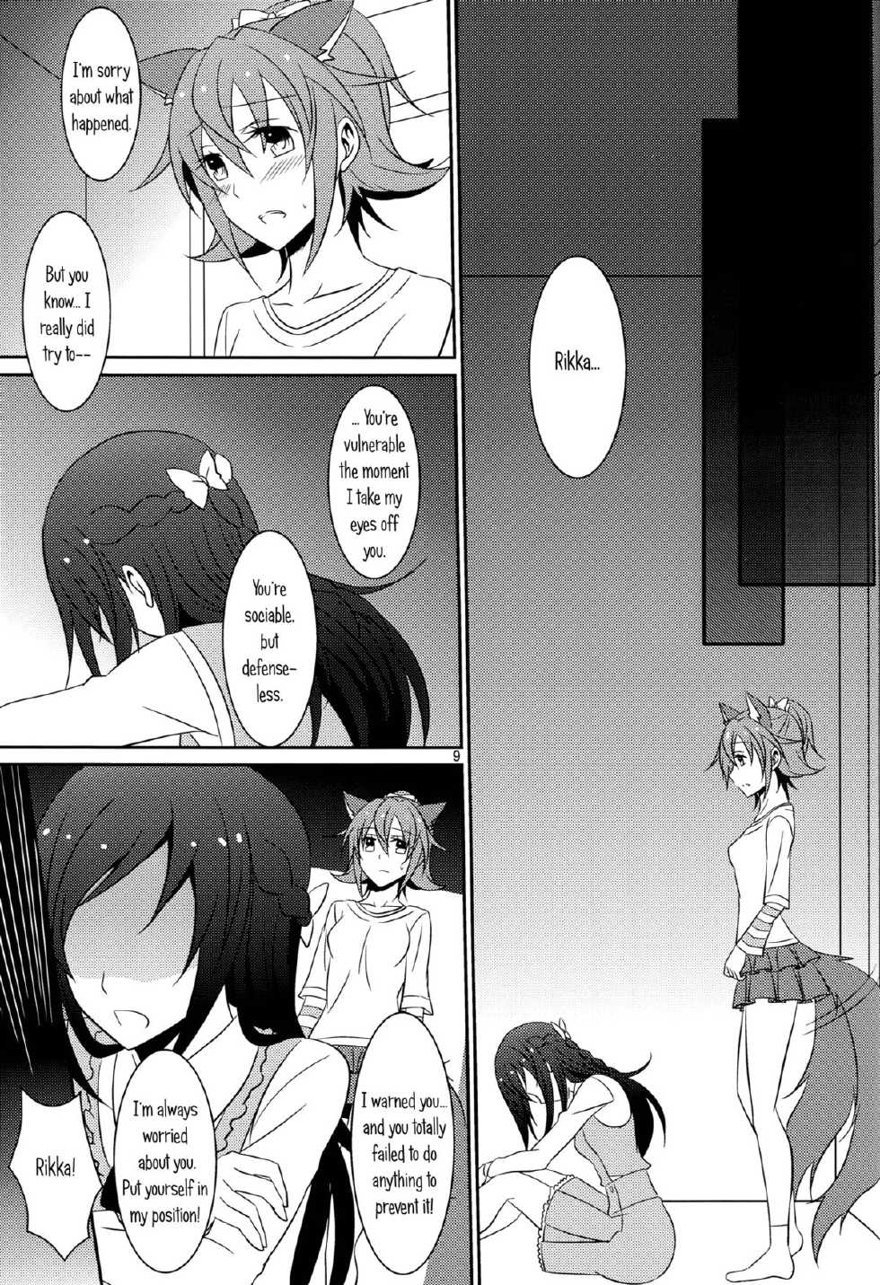 (C85) [434 Not Found (isya)] Wanko no Tadashii Shitsuke Kata 2 | The Correct Way to Train a Puppy 2 (Dokidoki Precure) [English] [Yuri-ism] - Page 10