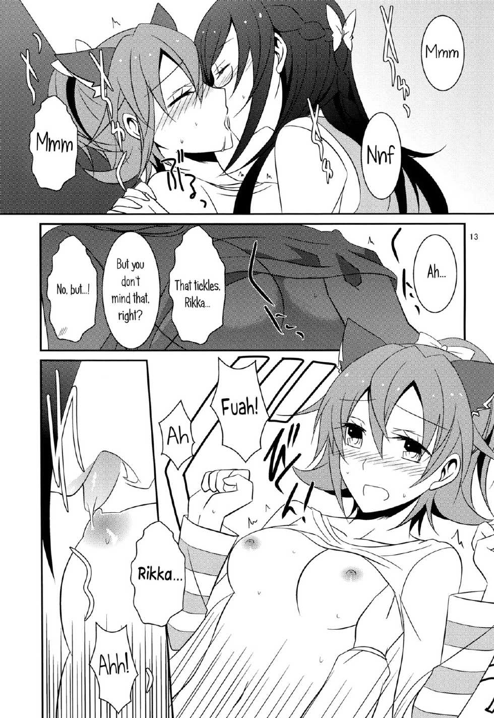 (C85) [434 Not Found (isya)] Wanko no Tadashii Shitsuke Kata 2 | The Correct Way to Train a Puppy 2 (Dokidoki Precure) [English] [Yuri-ism] - Page 14