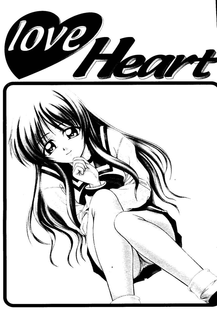 [doujinshi anthology] Love Heart 10 (To Heart) - Page 3