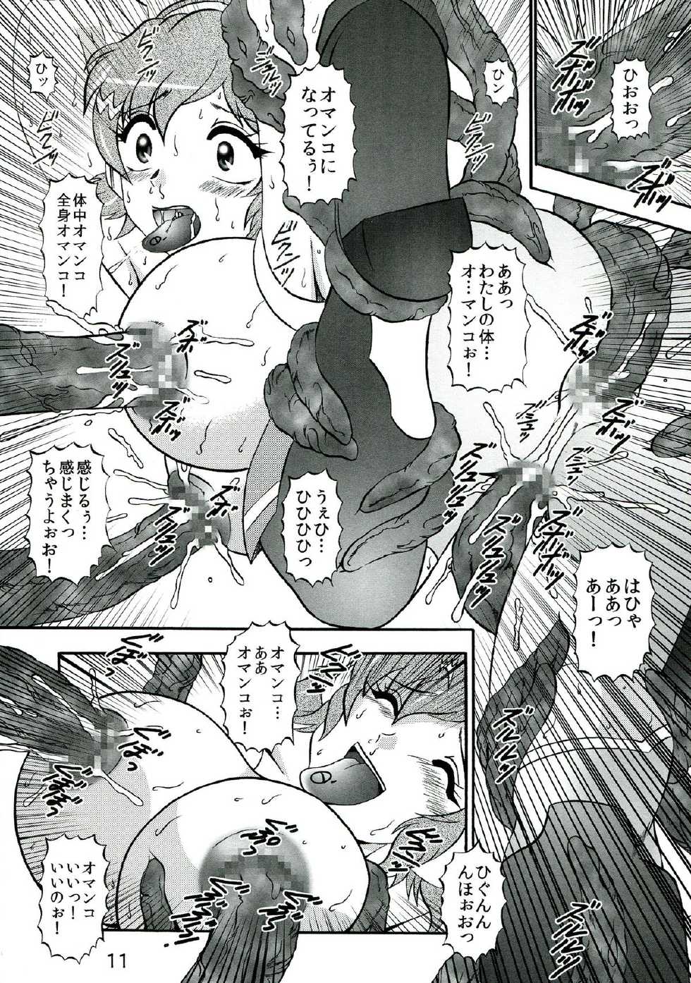 (C85) [Studio Kyawn (Murakami Masaki)] Seija no Shinshoku (Senki Zesshou Symphogear) - Page 11