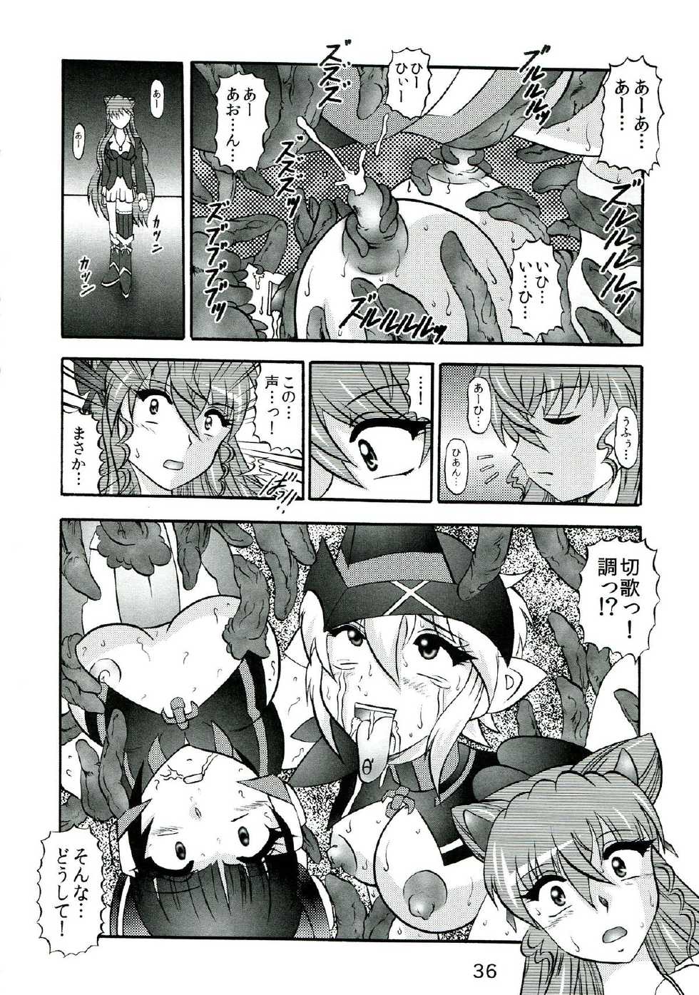 (C85) [Studio Kyawn (Murakami Masaki)] Seija no Shinshoku (Senki Zesshou Symphogear) - Page 36