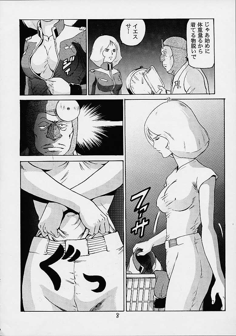 (C61) [Skirt Tsuki (keso)] Rin Pyou Tou Sha Kai Jin Retsu Kinpatsu (Mobile Suit Gundam) - Page 7