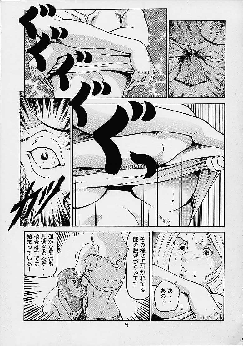 (C61) [Skirt Tsuki (keso)] Rin Pyou Tou Sha Kai Jin Retsu Kinpatsu (Mobile Suit Gundam) - Page 8