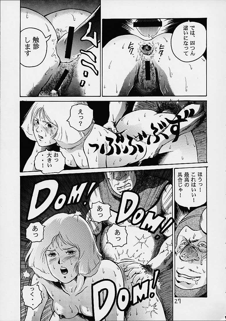 (C61) [Skirt Tsuki (keso)] Rin Pyou Tou Sha Kai Jin Retsu Kinpatsu (Mobile Suit Gundam) - Page 26