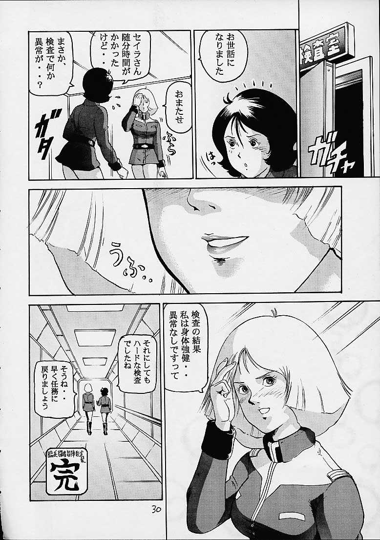 (C61) [Skirt Tsuki (keso)] Rin Pyou Tou Sha Kai Jin Retsu Kinpatsu (Mobile Suit Gundam) - Page 29