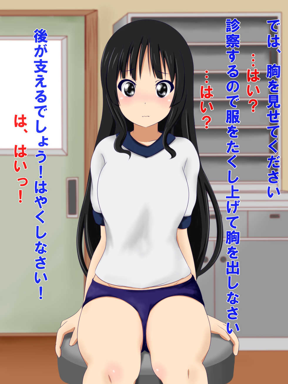 [Fechisupi] Kenshin! 2 (Tamako Market, K-ON!) - Page 30