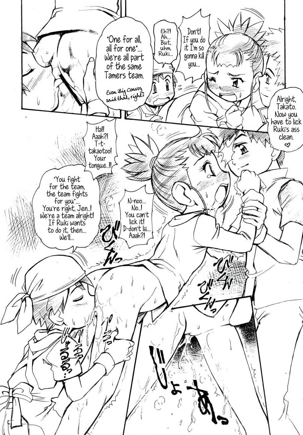 (C60) [Infinity-Force (Various)] Digitama 03 (Digimon Tamers) [English] [Maipantsu] - Page 8