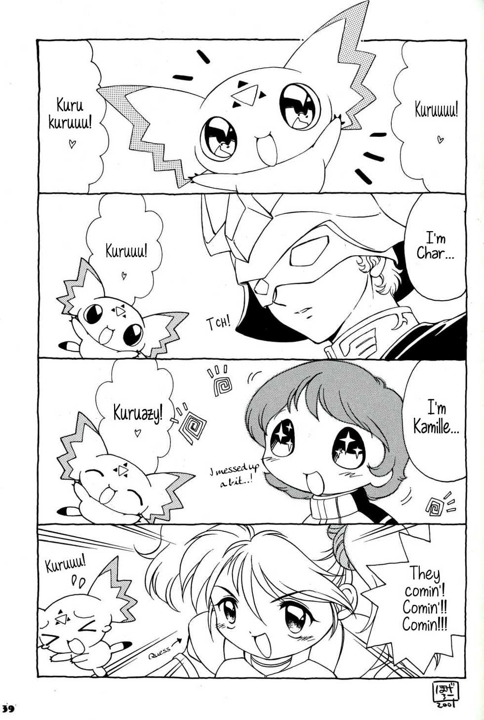 (C60) [Infinity-Force (Various)] Digitama 03 (Digimon Tamers) [English] [Maipantsu] - Page 35