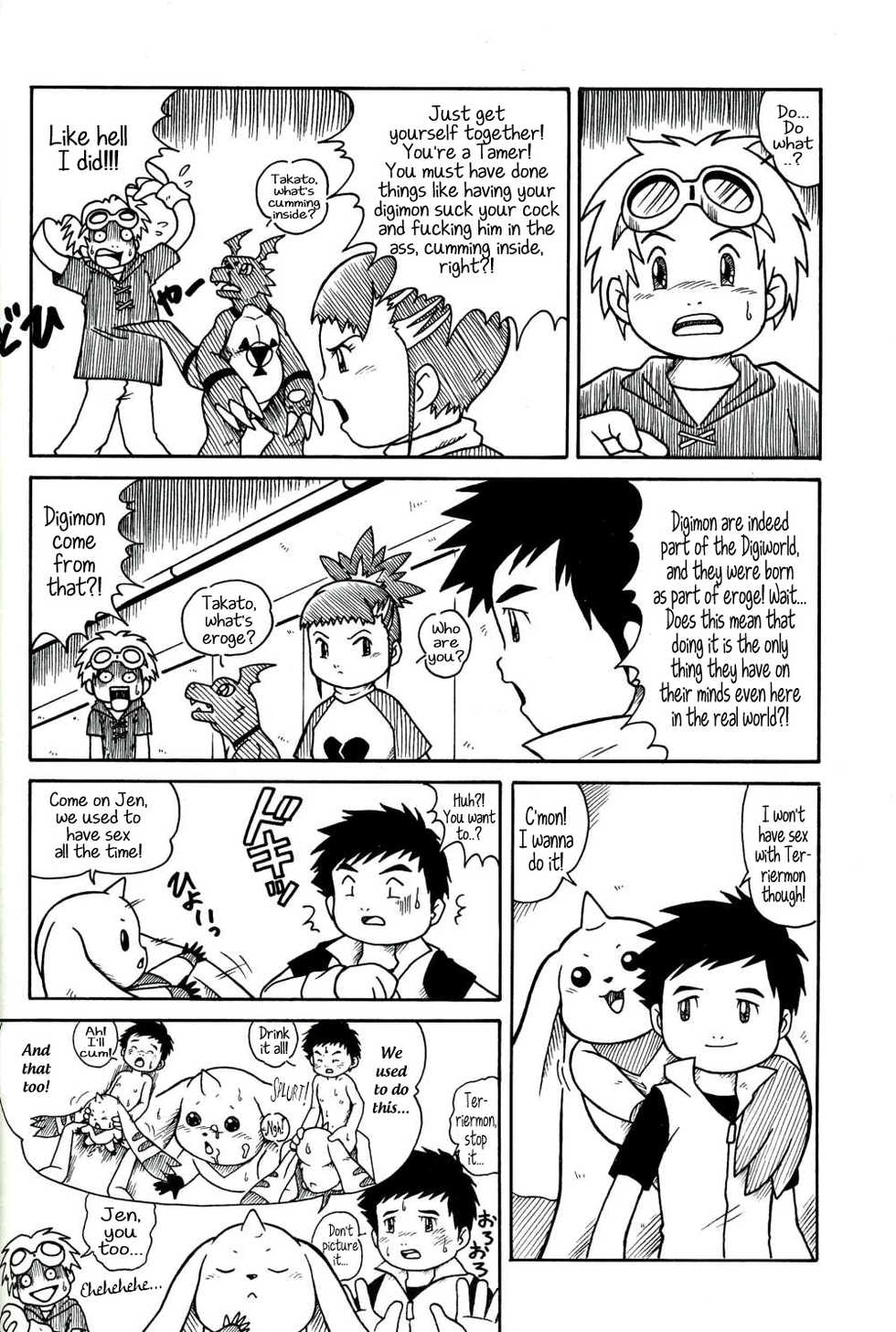 (C60) [Infinity-Force (Various)] Digitama 03 (Digimon Tamers) [English] [Maipantsu] - Page 40