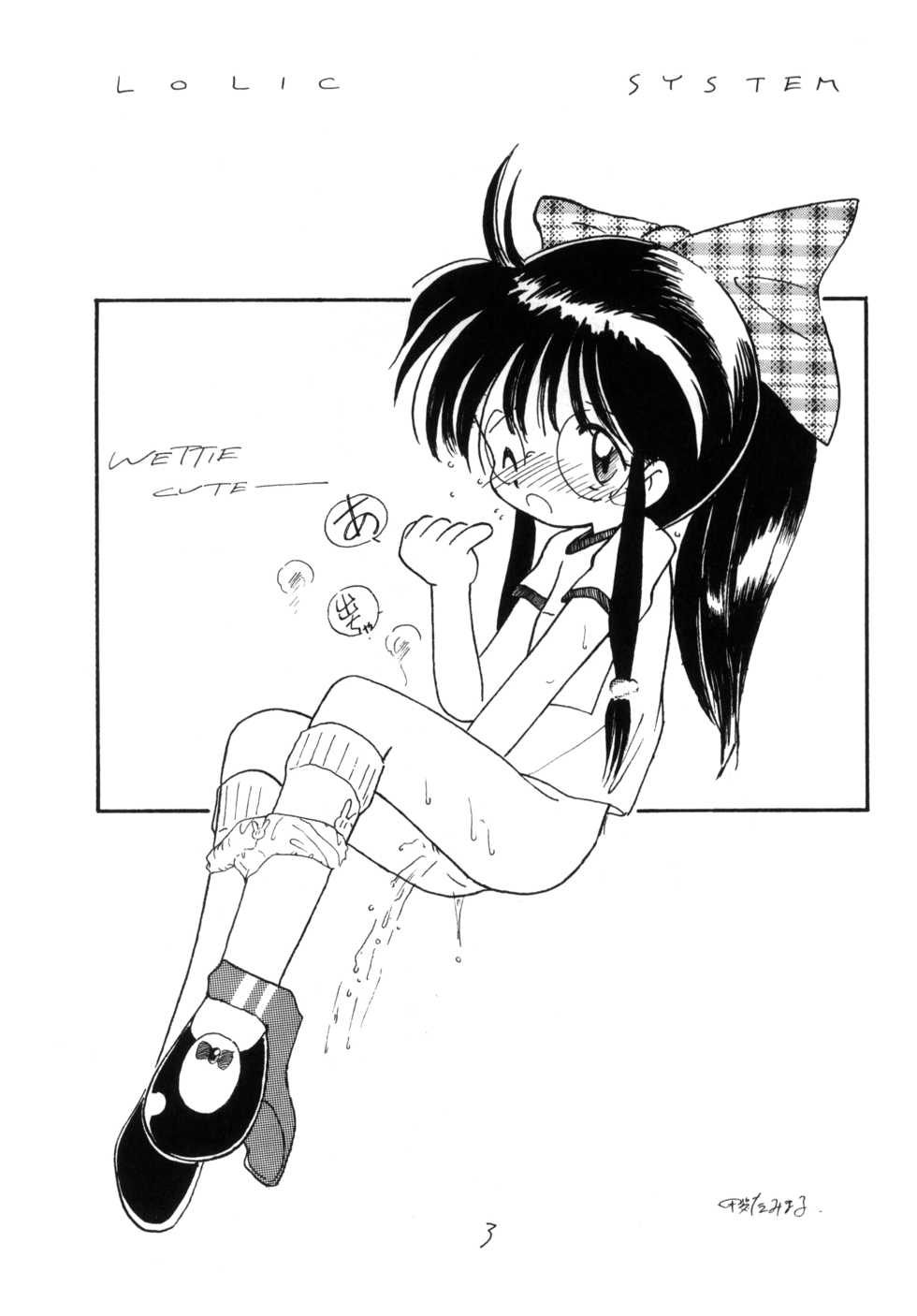 (C48) [LOLIC SYSTEM (Various)] WETTIE CUTE - Page 3