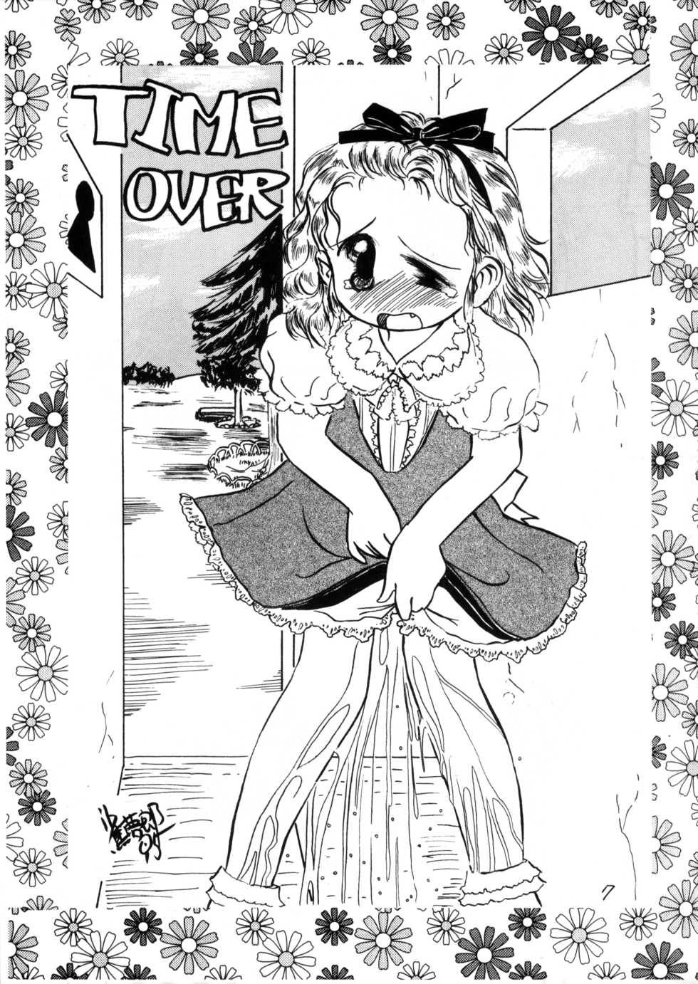 (C48) [LOLIC SYSTEM (Various)] WETTIE CUTE - Page 7