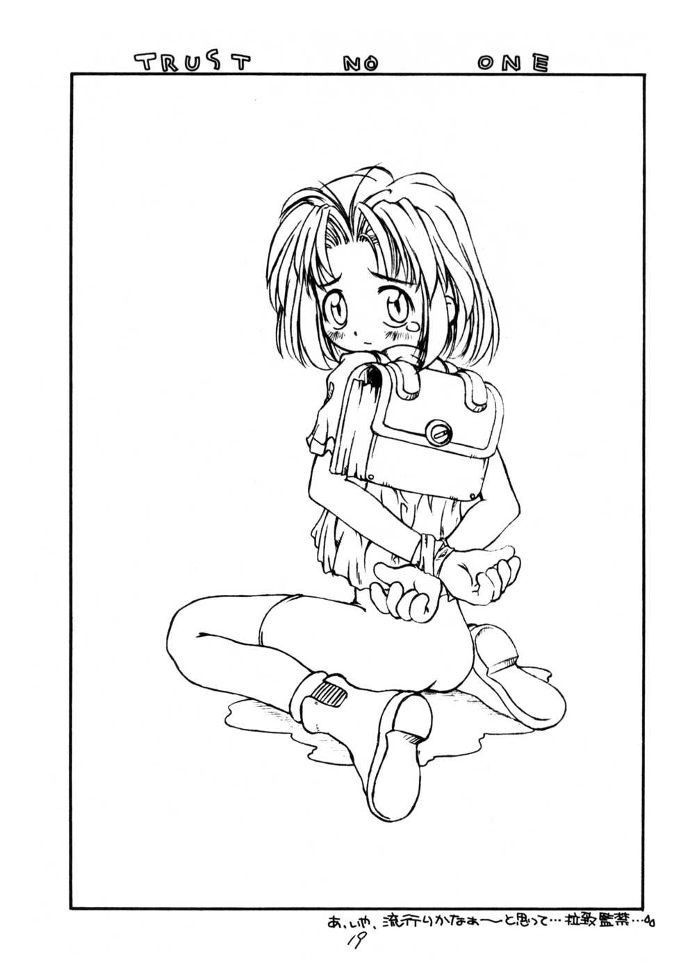(C48) [LOLIC SYSTEM (Various)] WETTIE CUTE - Page 19