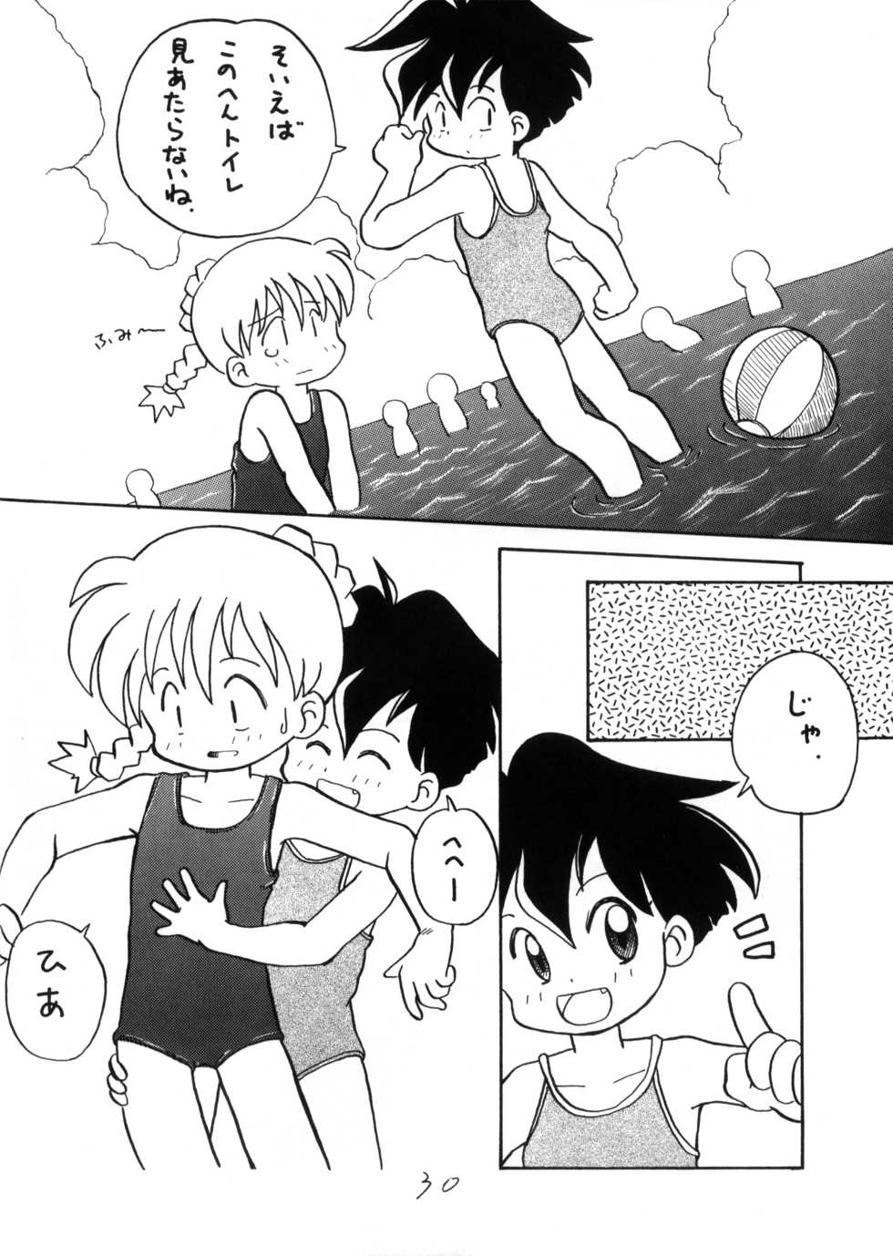 (C48) [LOLIC SYSTEM (Various)] WETTIE CUTE - Page 30