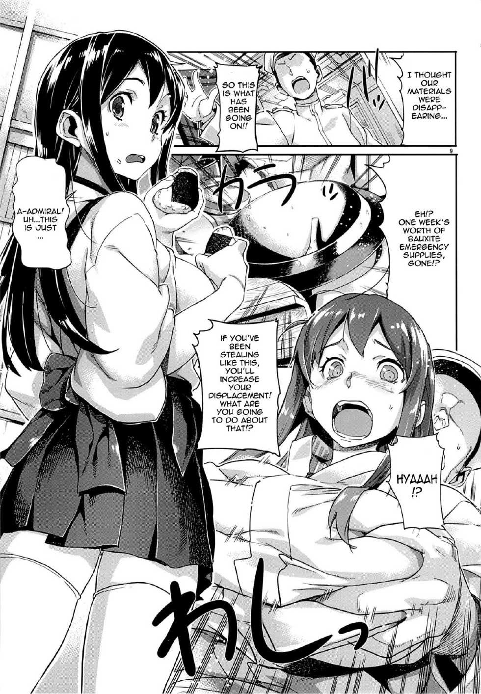 (C85) [SNOB NERD WORKS (Sameda Koban)] KanColle ~Teitoku ga KanMusu wo Seiteki na Me de Shika Mitekurenakute Tsurai~ | The Admiral Only Ever Looks at the Warship Girls with Lustful Eyes (Kantai Collection) [English] {doujin-moe.us} - Page 10