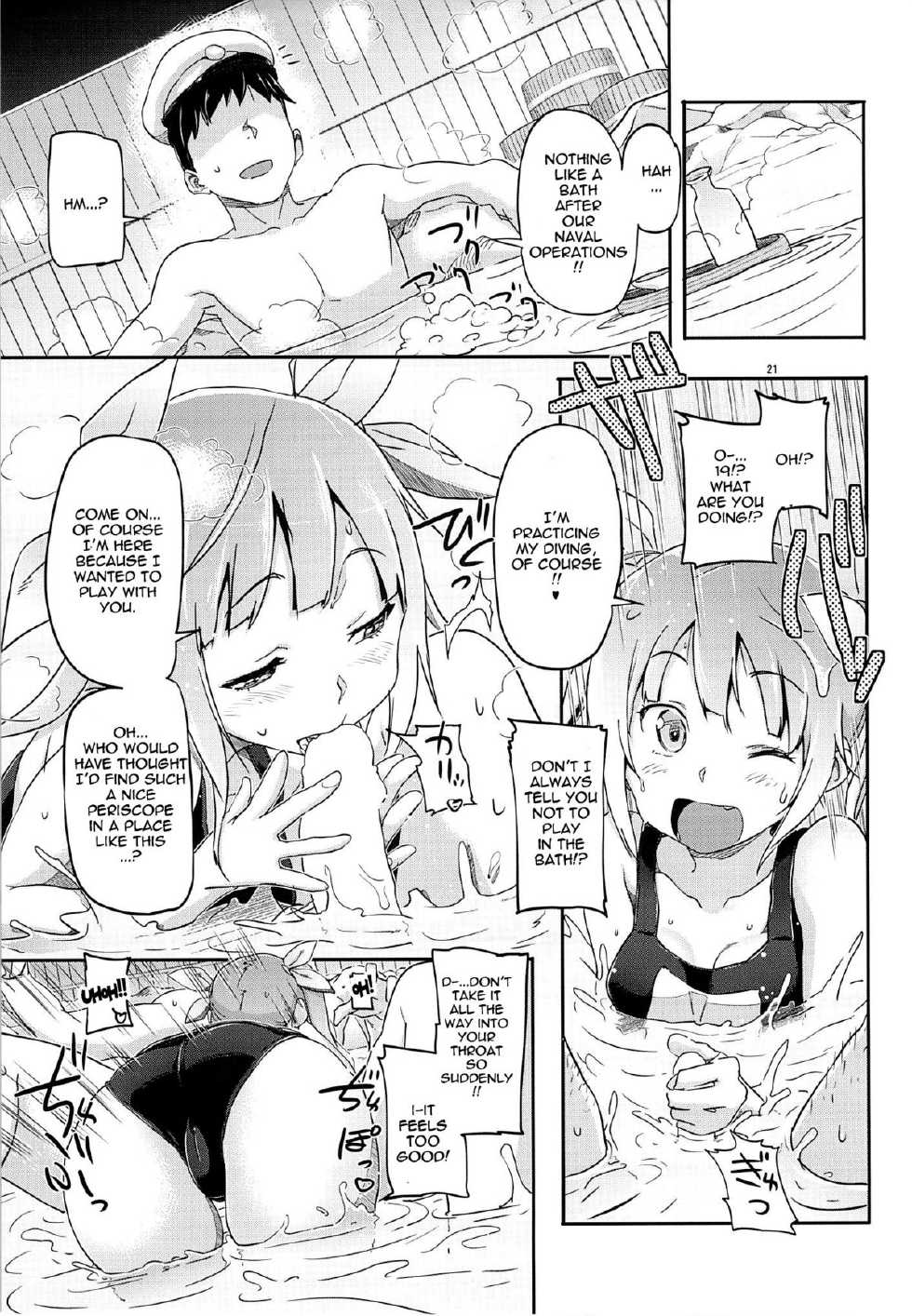 (C85) [SNOB NERD WORKS (Sameda Koban)] KanColle ~Teitoku ga KanMusu wo Seiteki na Me de Shika Mitekurenakute Tsurai~ | The Admiral Only Ever Looks at the Warship Girls with Lustful Eyes (Kantai Collection) [English] {doujin-moe.us} - Page 22