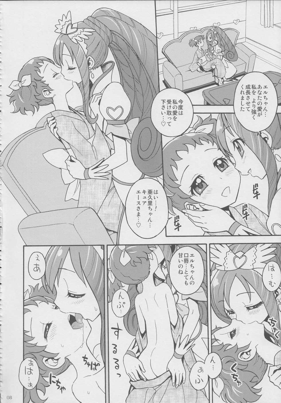 (Futaket 9.5) [JAM KINGDOM (Jam Ouji)] Agu x Eru Petit Mariage (Dokidoki! PreCure) - Page 7