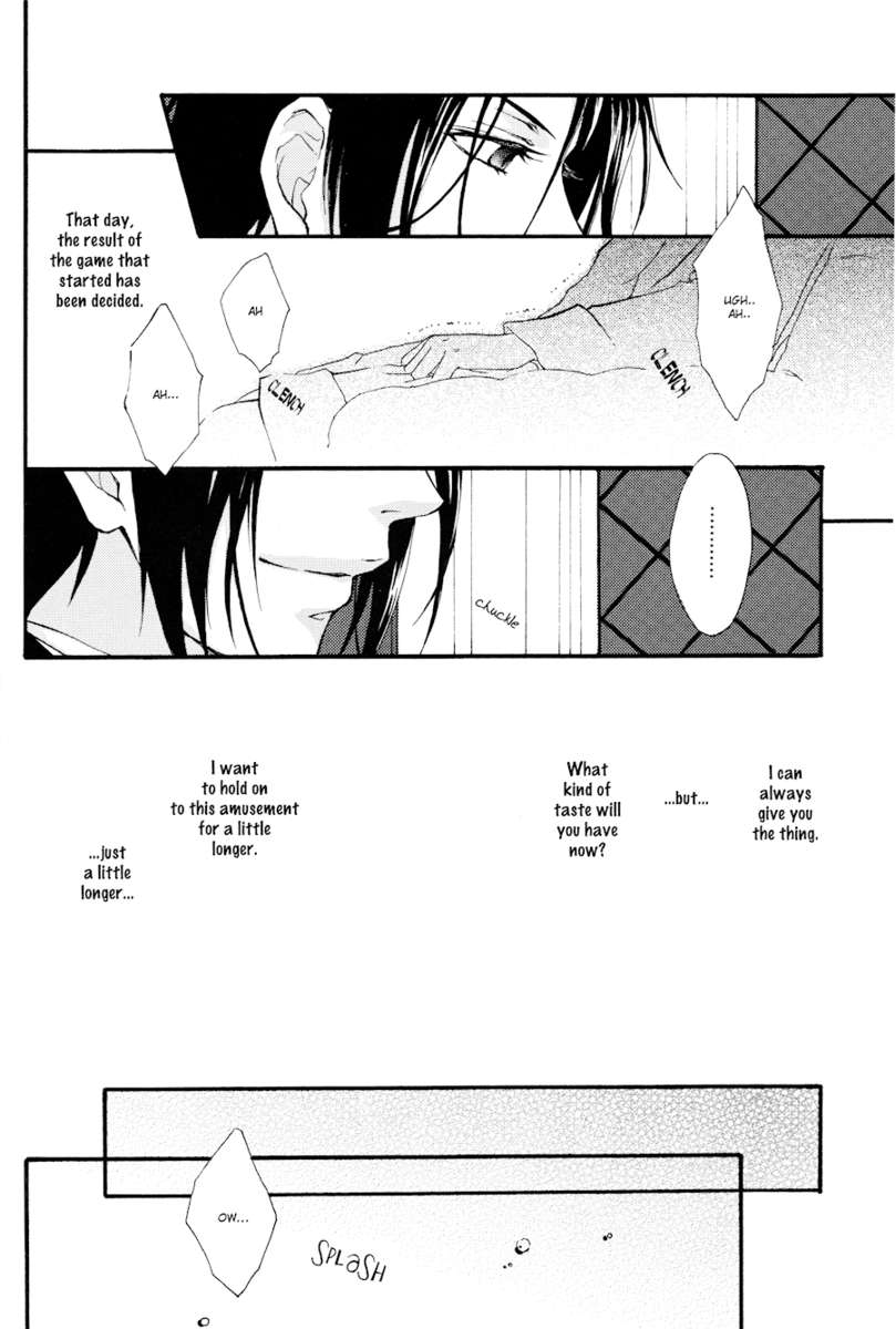 [Candy*pot (Hoshino Minato)] Sweet paiN (Kuroshitsuji) [English] - Page 7