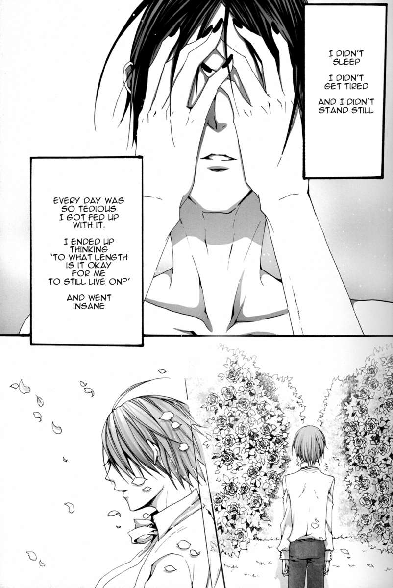 [Waltz (Veni)] unclear (Black Butler) [English] - Page 10