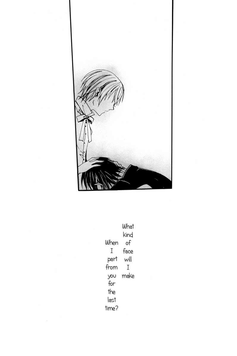 [Waltz (Veni)] unclear (Black Butler) [English] - Page 17