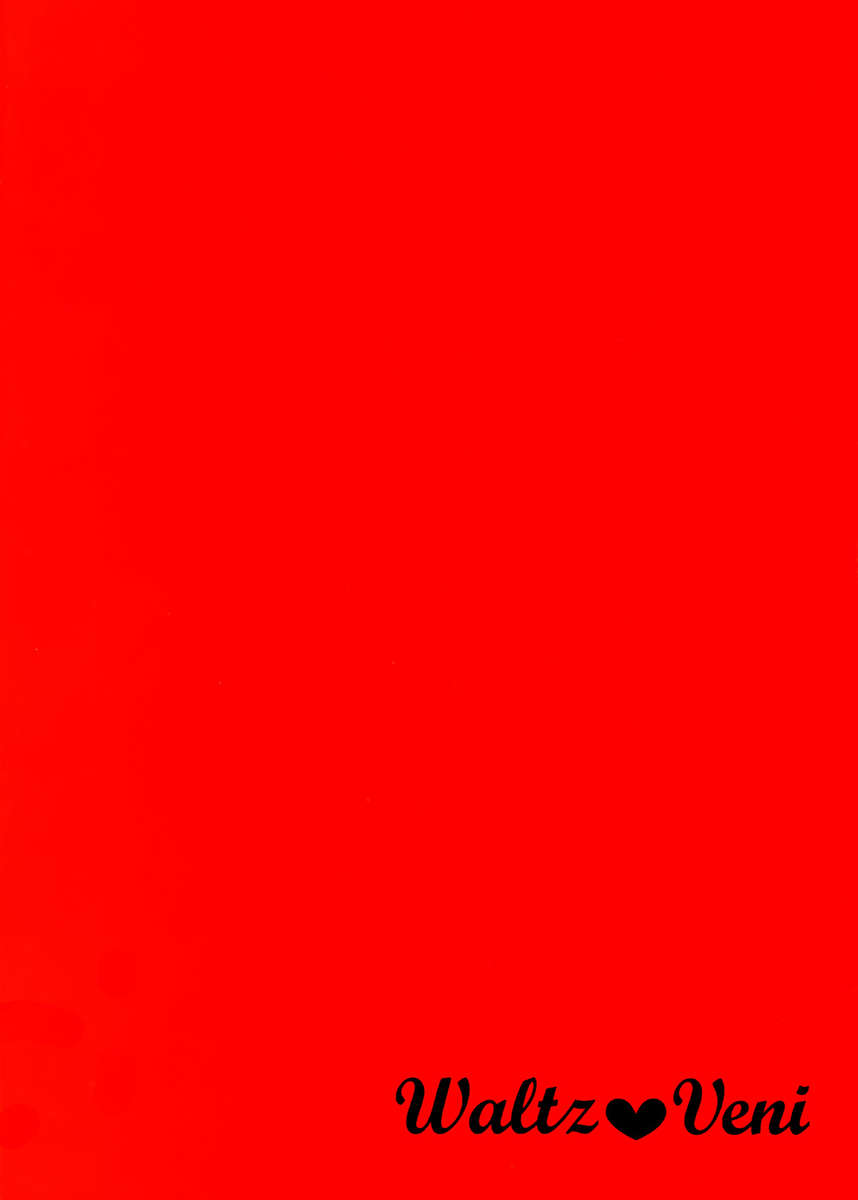 [Waltz (Veni)] unclear (Black Butler) [English] - Page 27