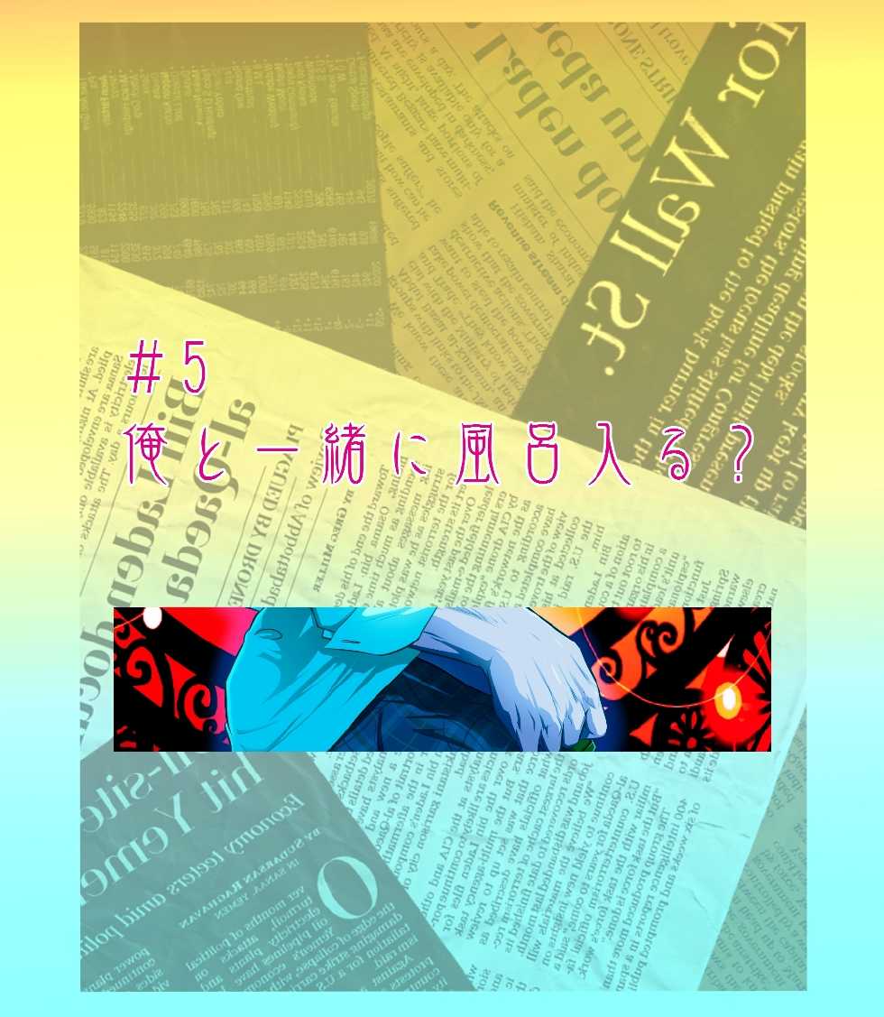 [Honpo KES] The ABEL's Pinapple - Page 24