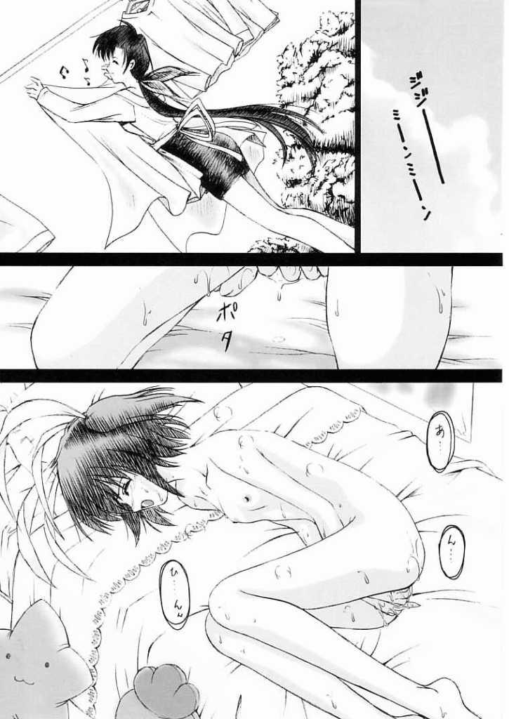 (C61) [TRAP (Urano Mami)] Shimensoka 10 (Pia Carrot e Youkoso!!) - Page 6