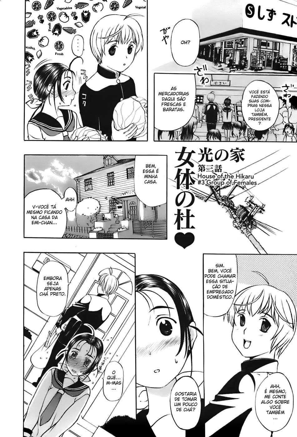 [Terunyo Kusatsu] Ane Haha Ch. 3 [Portuguese-BR] [hentaidarking.net] - Page 2