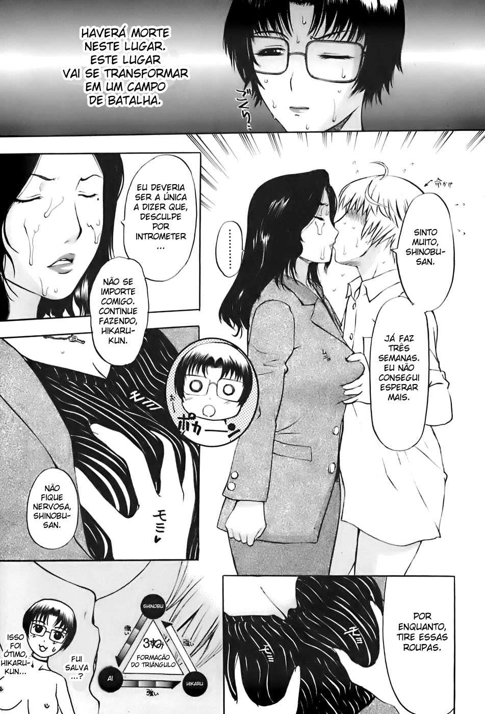 [Terunyo Kusatsu] Ane Haha Ch. 3 [Portuguese-BR] [hentaidarking.net] - Page 11