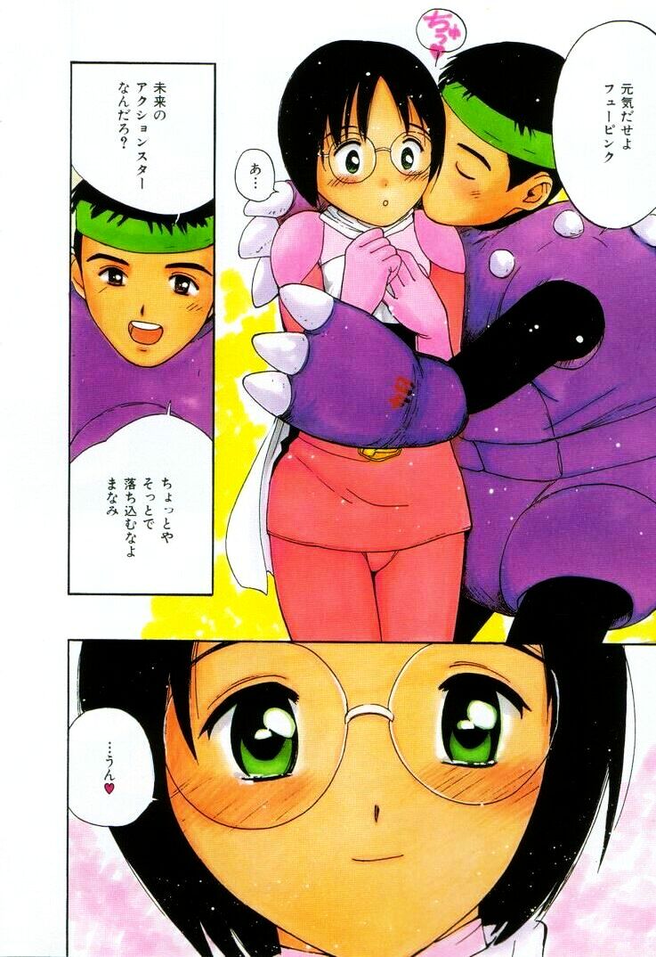 [Tanaka Yutaka] Kanjiru? - Romance 3 - Page 22