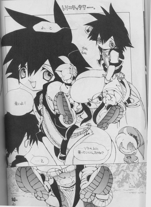 (C63) [nei alison (Ruisereren)] Heart Chiple (Kingdom Hearts) - Page 29