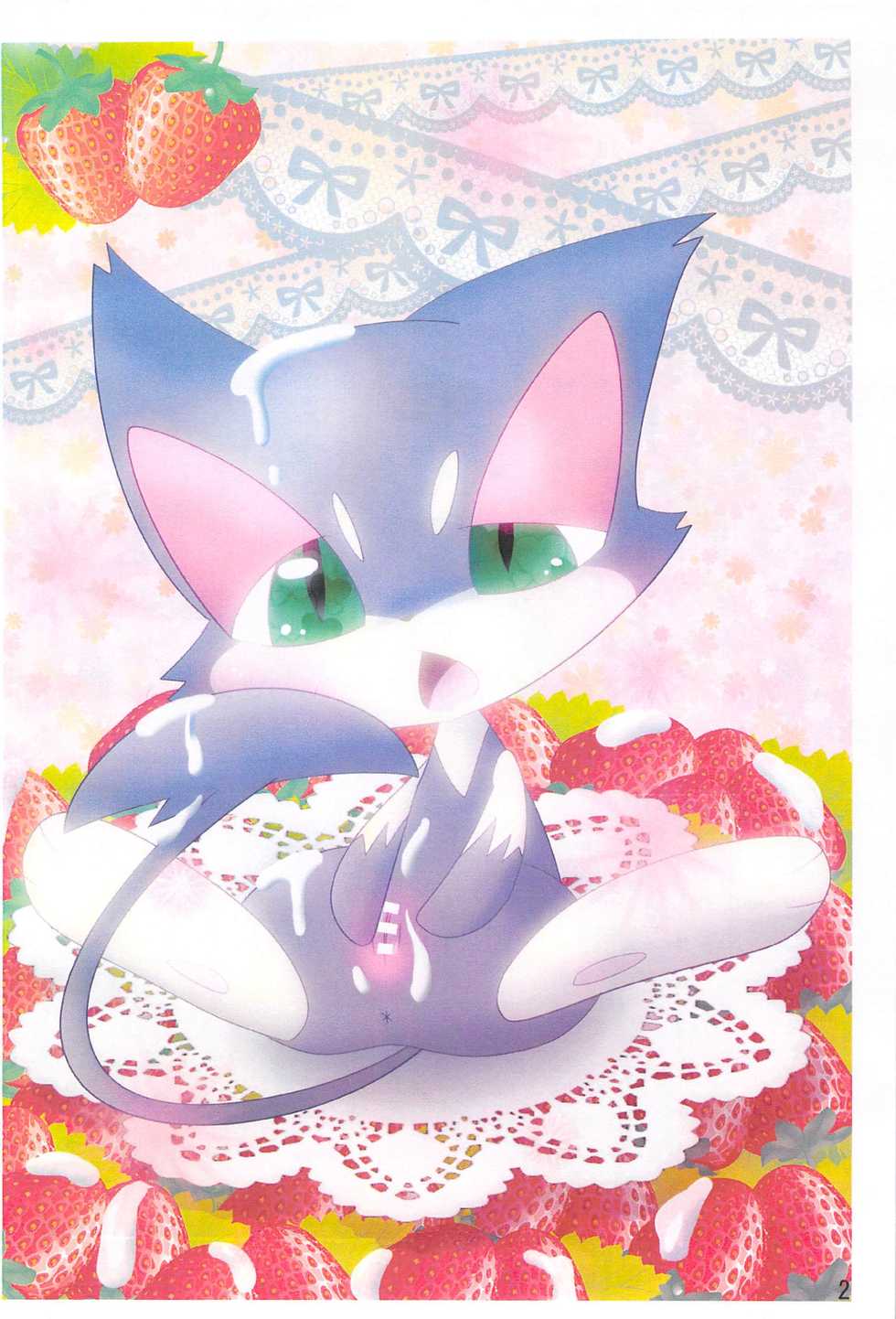 (C85) [Kemonoburg (Various)] Pocket Goo! (Pokémon X and Y) - Page 3
