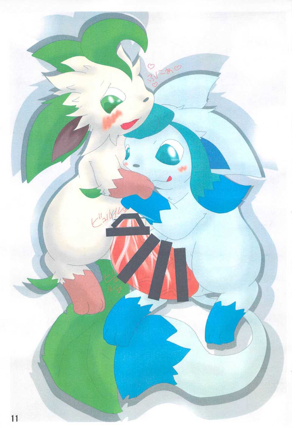 (C85) [Kemonoburg (Various)] Pocket Goo! (Pokémon X and Y) - Page 12