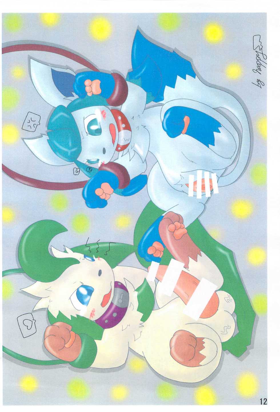 (C85) [Kemonoburg (Various)] Pocket Goo! (Pokémon X and Y) - Page 13