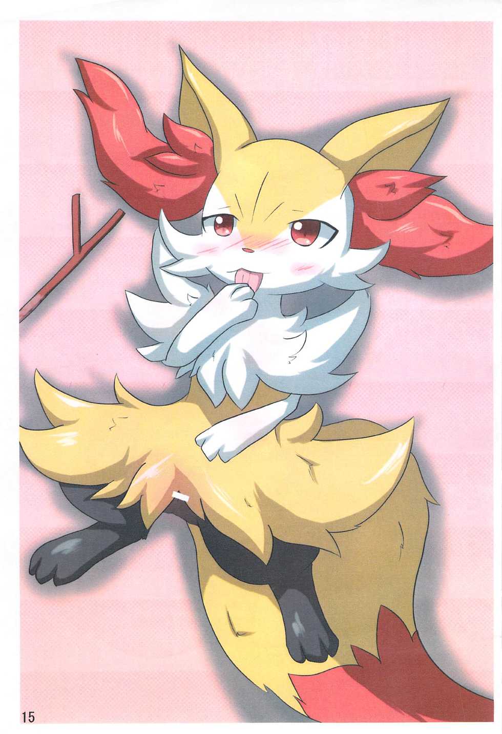 (C85) [Kemonoburg (Various)] Pocket Goo! (Pokémon X and Y) - Page 16