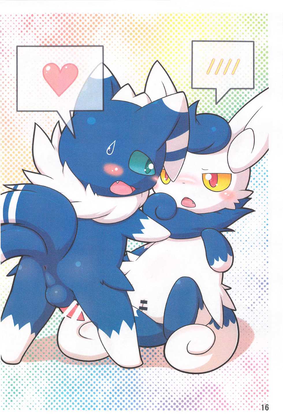 (C85) [Kemonoburg (Various)] Pocket Goo! (Pokémon X and Y) - Page 17
