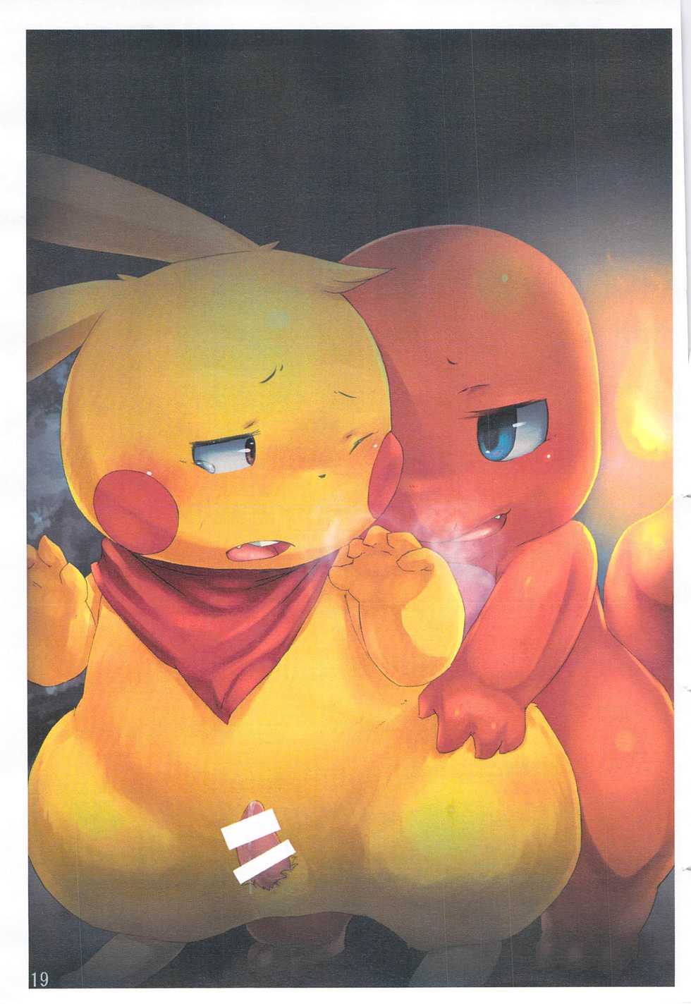 (C85) [Kemonoburg (Various)] Pocket Goo! (Pokémon X and Y) - Page 20