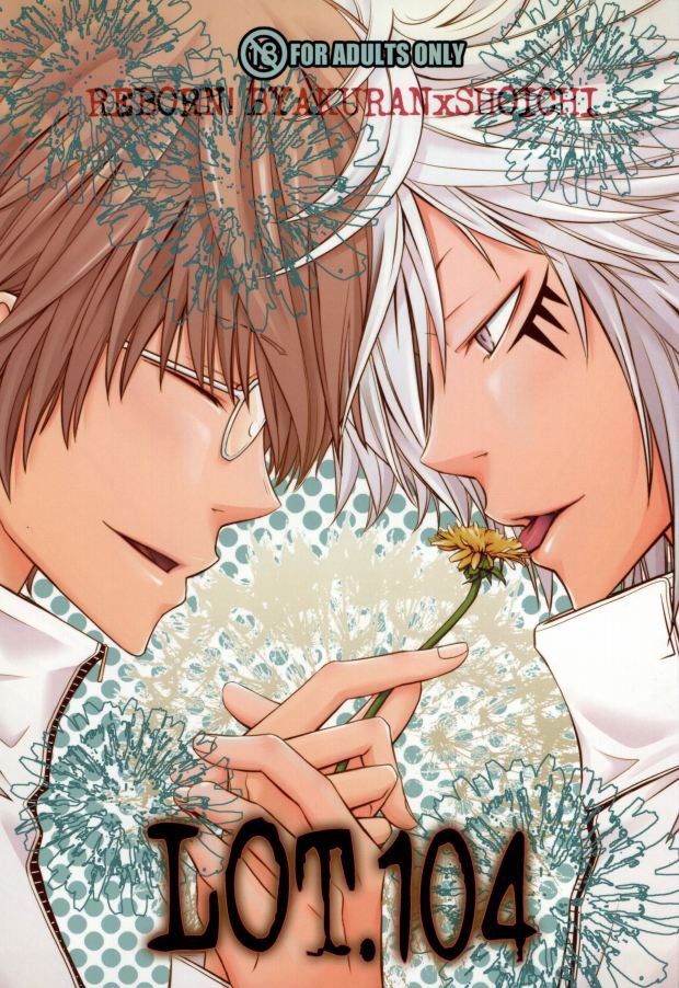 [KonaPoly (SANSHIsioko)] LOT.104 (Katekyo Hitman Reborn!) - Page 1