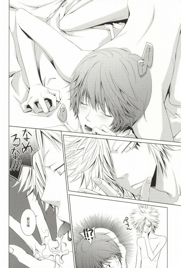 [KonaPoly (SANSHIsioko)] LOT.104 (Katekyo Hitman Reborn!) - Page 8