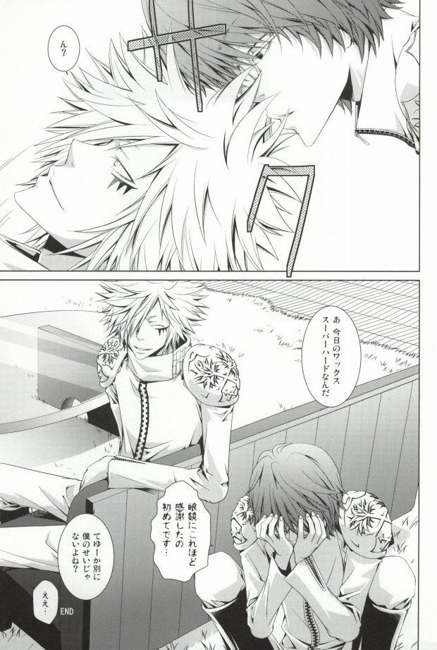 [KonaPoly (SANSHIsioko)] LOT.104 (Katekyo Hitman Reborn!) - Page 23