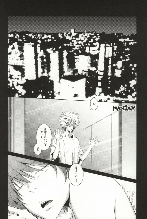 [KonaPoly (SANSHIsioko)] LOT.104 (Katekyo Hitman Reborn!) - Page 24