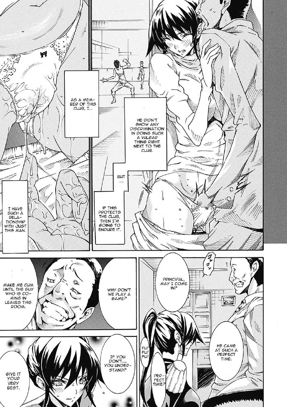 [Tokisana] Uragiri no Saki Ni (Megami Crisis 2) [English] [CGrascal] [Digital] - Page 5