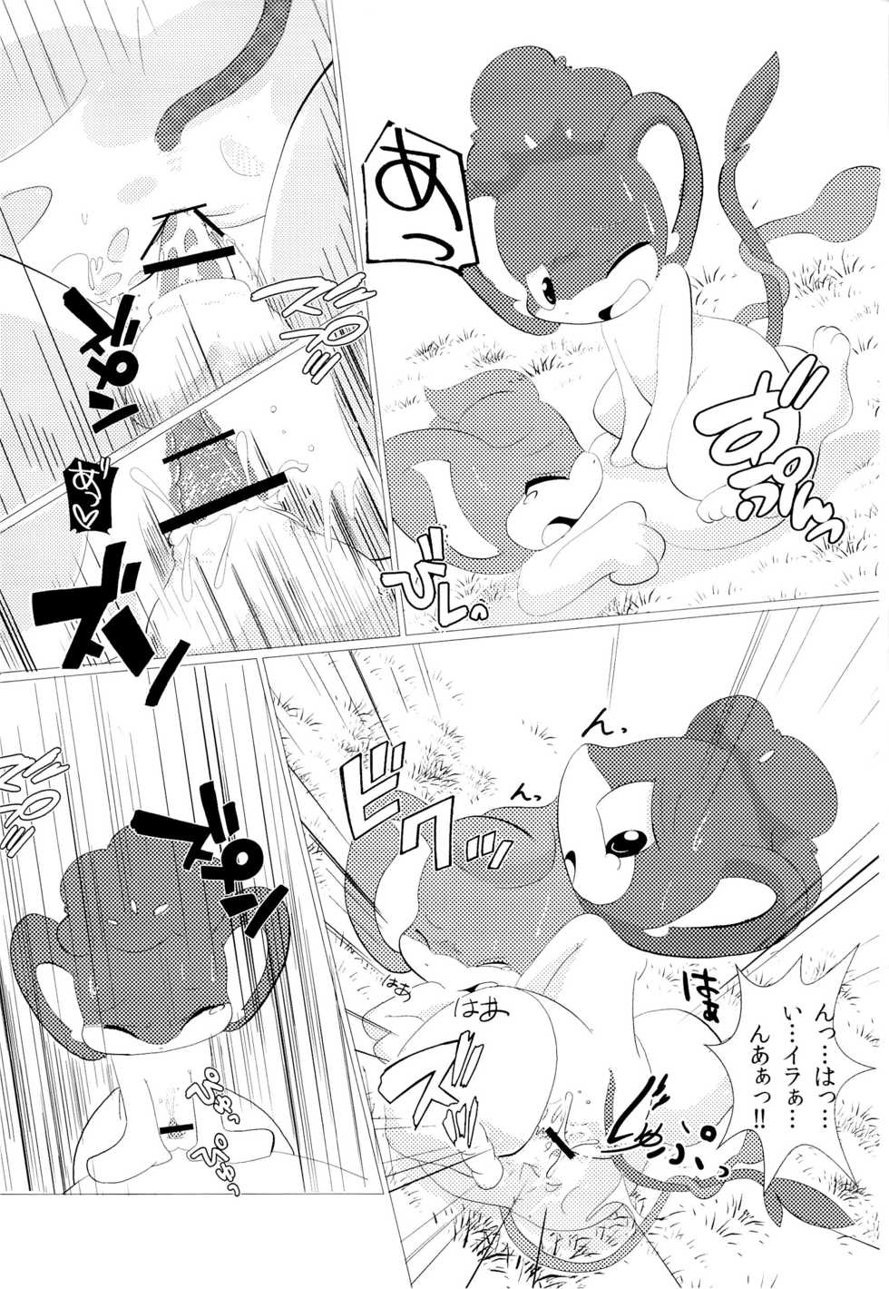 (C83) [Kezukaya (Various)] Buroruko!! (Pokemon) - Page 26