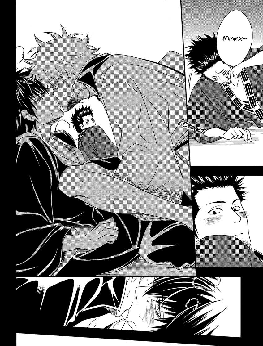 (C80) [Omomuki High Jump (Konpane)] Rojiura Pornography (Gintama) [Russian] - Page 22