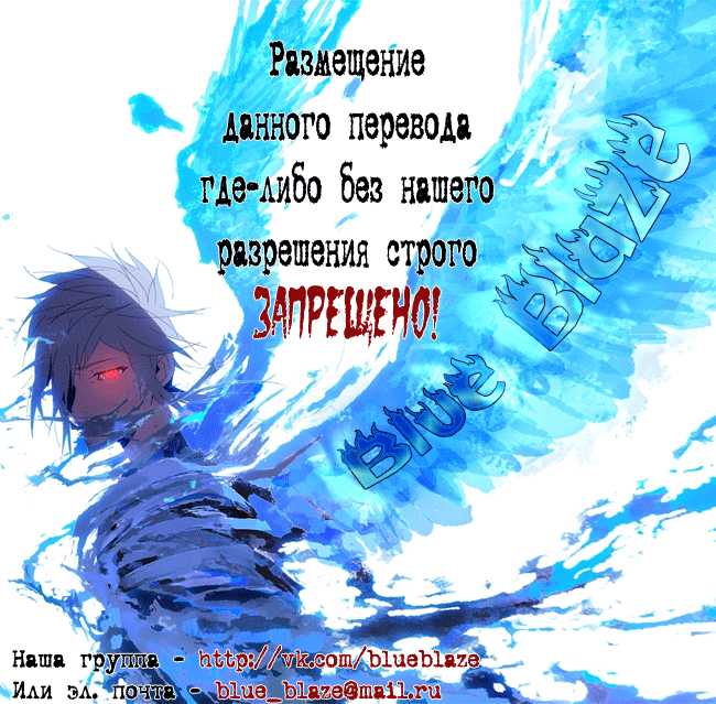 (C80) [Omomuki High Jump (Konpane)] Rojiura Pornography (Gintama) [Russian] - Page 33