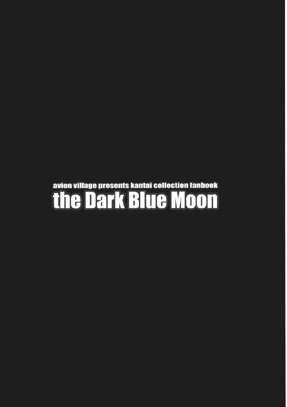 (C85) [Avion Village (Johnny)] the Dark Blue Moon (Kantai Collection -KanColle-) [Chinese] [HGD MangaBase汉化] - Page 8