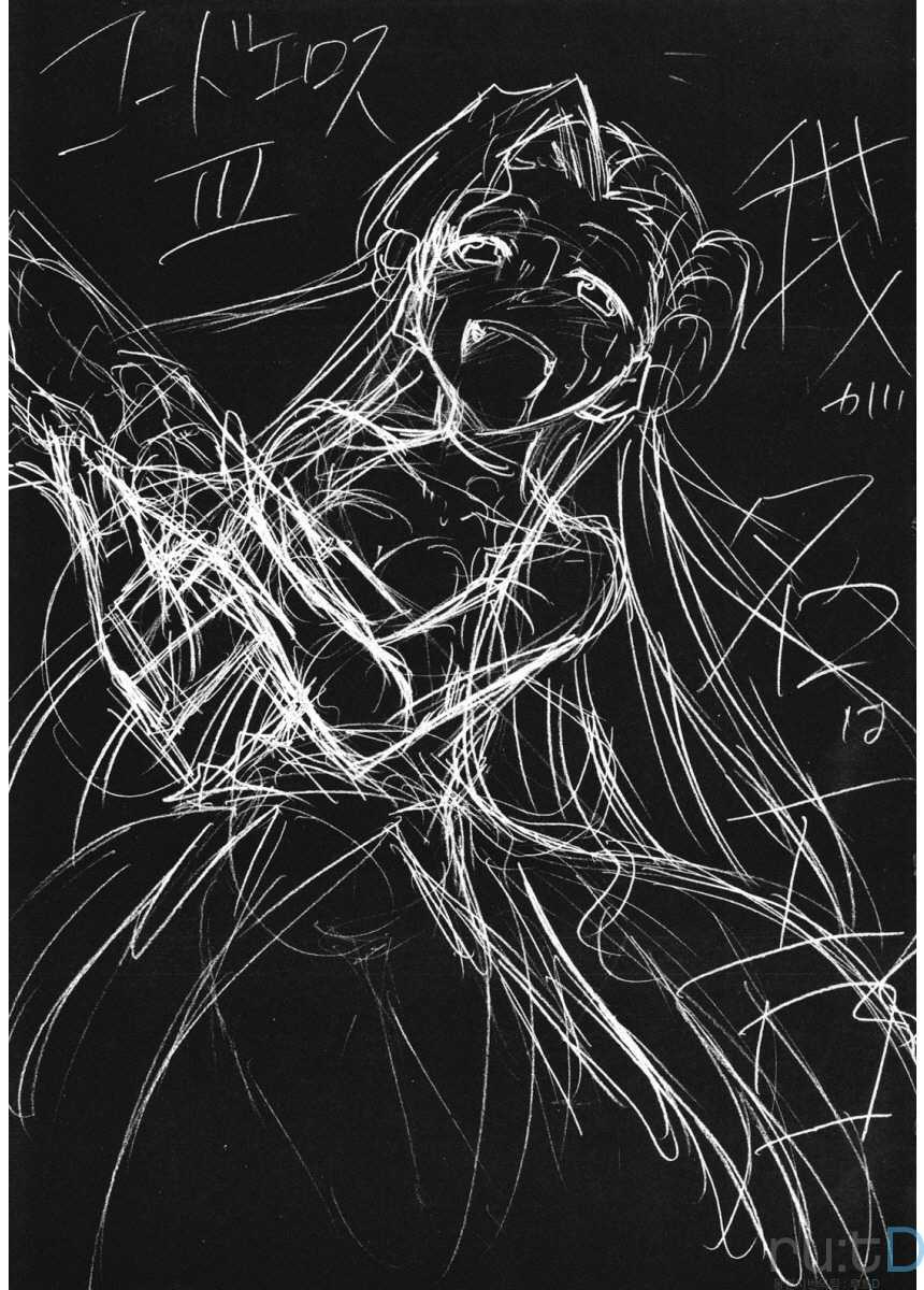 (GEASS Turbo) [Studio Kimigabuchi (Kimimaru)] Code Eross 3: Waga Na wa Ero (Code Geass) [Korean] - Page 2