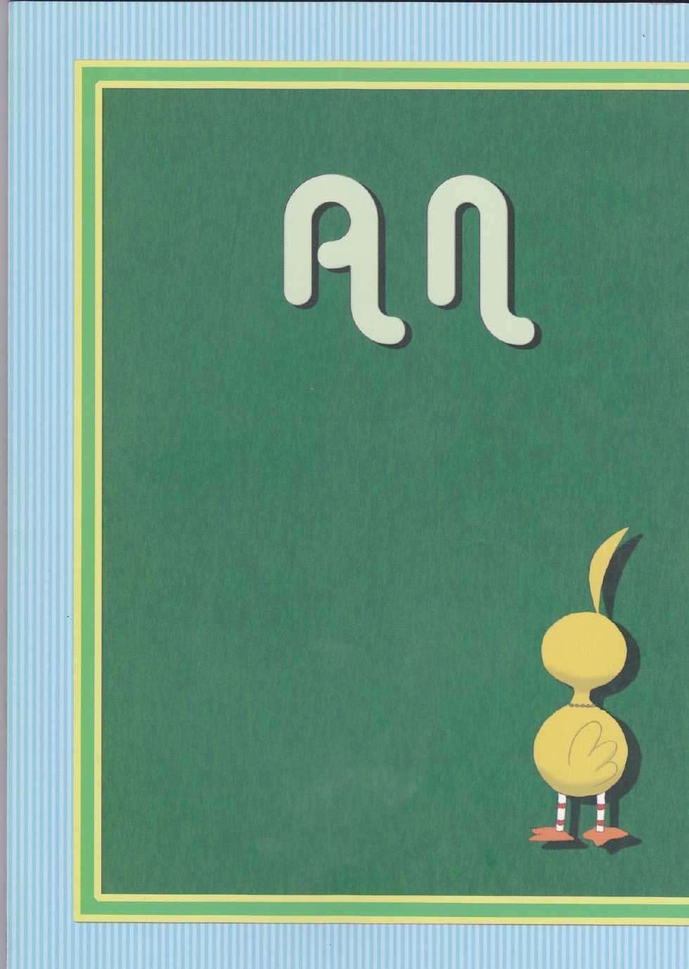 an[princess tutu] - Page 1